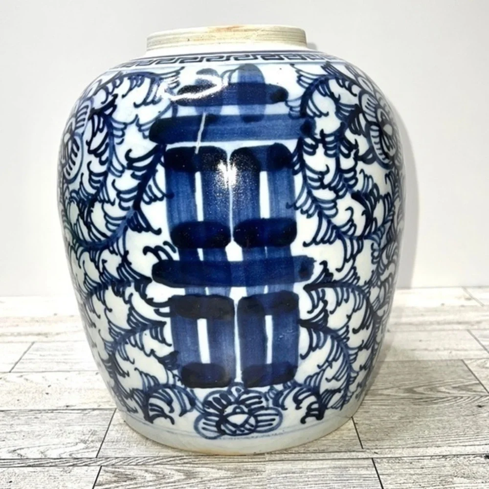 Double Happiness  Ginger Jar 9” Blue and White